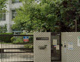 大阪市立豊新小学校の画像