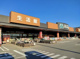 ダイユーエイト さくら氏家店の画像