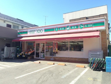 ローソンストア100 LS志木本町店の画像1