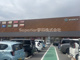  ブランチ大津京の画像
