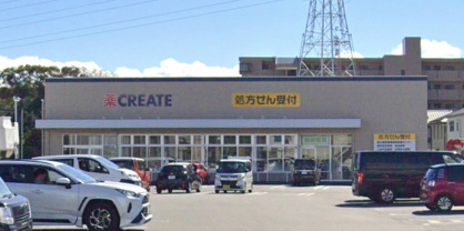クリエイトSD(エス・ディー) 清水町長沢店の画像1
