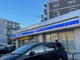 ローソン 大橋四丁目店の画像