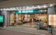 スーパーマルイ長岡駅前店の画像