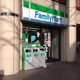 ファミリーマート 目白三丁目店の画像