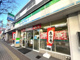 ファミリーマート 市ヶ尾駅北口店の画像