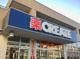 クリエイトSD(エス・ディー) 三鷹新川店の画像