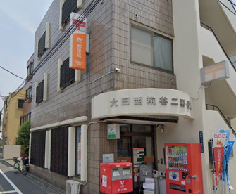大田西糀谷二郵便局の画像1