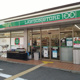 ローソンストア100 LS東成神路三丁目店の画像