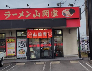 ラーメン山岡家 名古屋宝神店の画像1