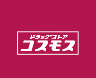 ドラッグストアコスモス藤岡店