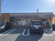 セブンイレブン　広島古市3丁目店の画像