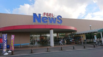 フィールNEWS店