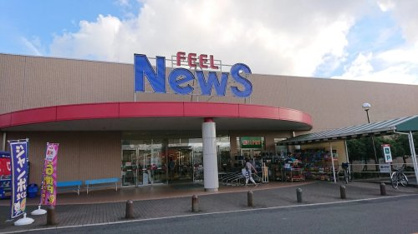 フィールNEWS店の画像1