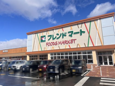 フレンドマート今堅田店の画像1