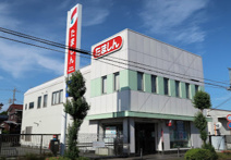 多摩信用金庫残堀支店