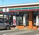 セブンイレブン郡山西原店の画像