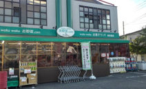 全日食チェーン おおくぼ
