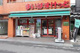 まいばすけっと 豊島高松2丁目店の画像