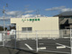 ハート調剤薬局南小松島店の画像