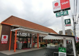 マルヤ 和戸店