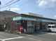 ファミリーマートさいたま岩槻城町店の画像