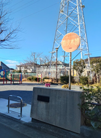 境木けやき公園の画像1