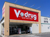 Ｖ・drug 瀬戸菱野店