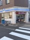 ローソン 兵庫大開通二丁目店の画像