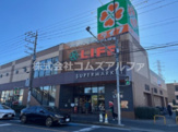ライフ中原井田店