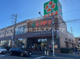 ライフ中原井田店の画像