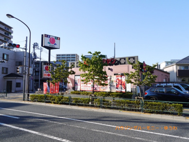 バーミヤン浮間舟渡店 の画像3