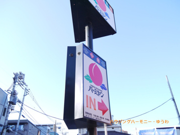 バーミヤン浮間舟渡店 の画像5