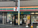 セブンイレブン 相模原境橋店の画像