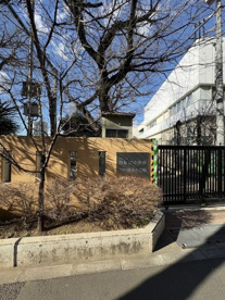 新宿区立西新宿小学校の画像1