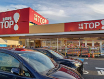 生鮮市場TOP 昭島中神店