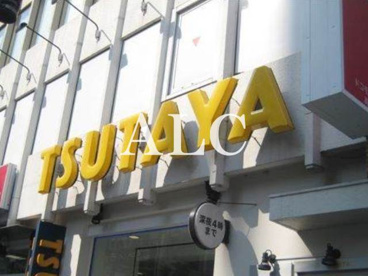 Tsutaya高田馬場店情報ページ 新宿 池袋のお部屋探しはアルク