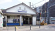 下板橋駅の画像