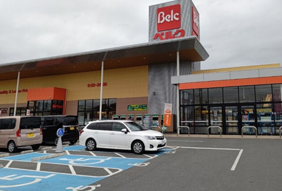 ベルグ藤岡店の画像1