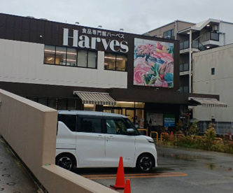 ファミリーマート 近商ストアハーベス山本店の画像1