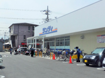 サンディ長居公園南店