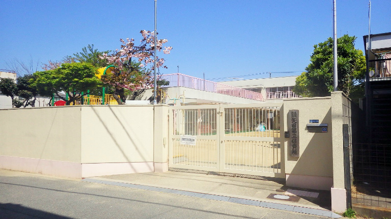矢田第３保育所の画像