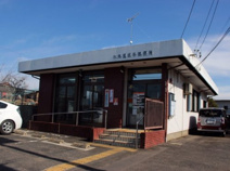 水海道坂手郵便局