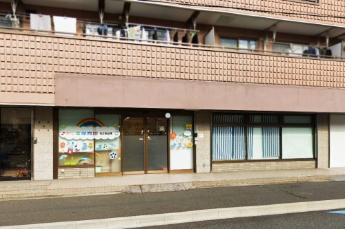 ドレミ保育園枚方東船橋の画像