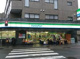 ファミリーマート あぶらや給田三丁目店の画像