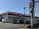 やまや宝塚米谷店の画像