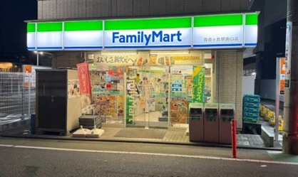 ファミリーマート 百合ヶ丘駅南口店の画像1