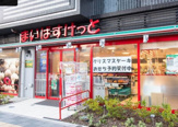 まいばすけっと 亀沢３丁目店