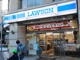 ローソン 西麻布一丁目店の画像