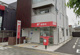 高蔵寺駅前郵便局の画像