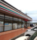 セブンイレブン富岡相野田店の画像